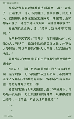 乐鱼app官方下载